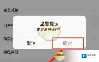 婚贝请柬页签