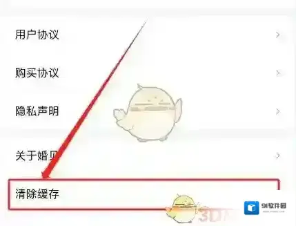 婚贝请柬请柬