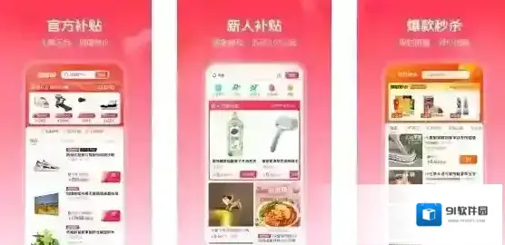 抖音商城商家