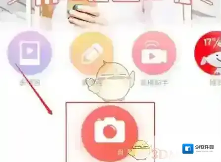 无他相机九宫格