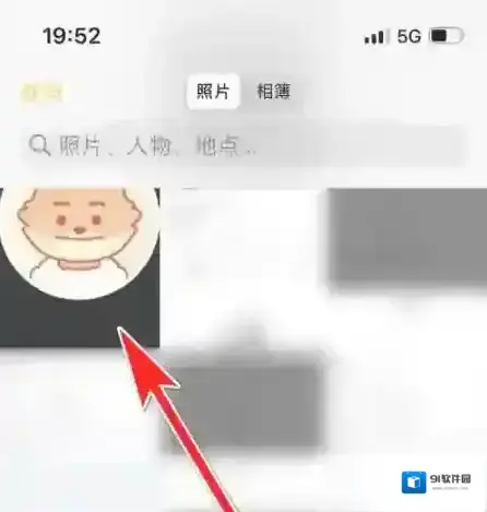 豆果美食新头像