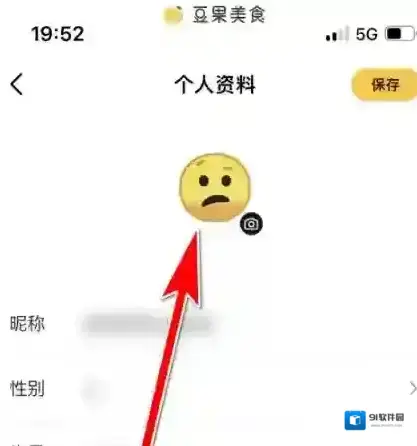 豆果美食头像图标