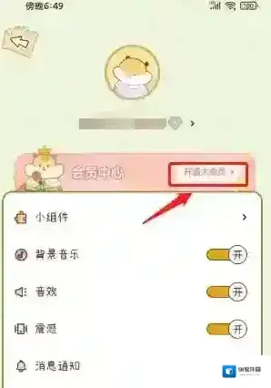 奶酪单词奶酪