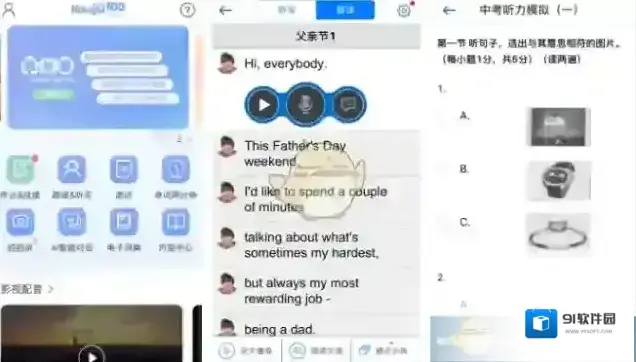口语100口语