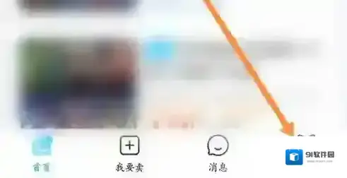 交易猫包赔