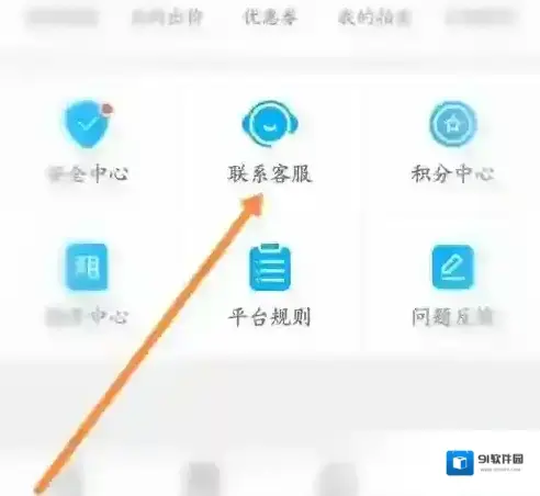 交易猫在线客服