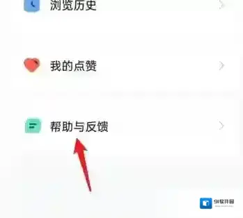 喜番免费短剧客服中心