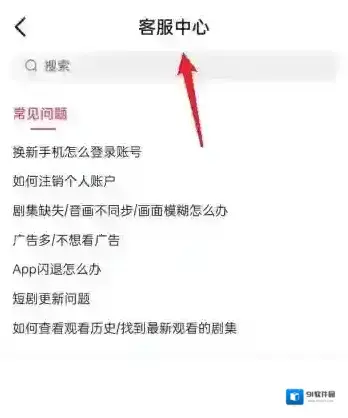 喜番免费短剧在我