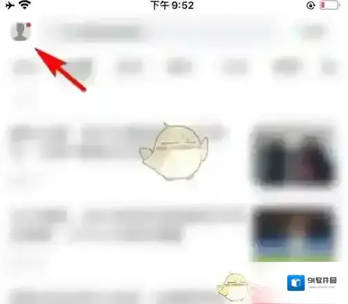懂球帝点击