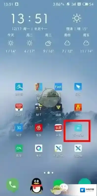 快牙点击