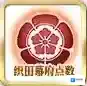 FGO点数