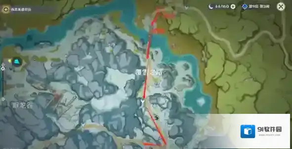 原神世界任务