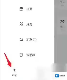墨记日记来源于
