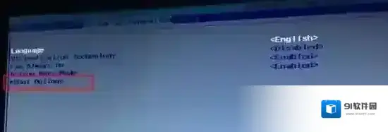 分区惠普