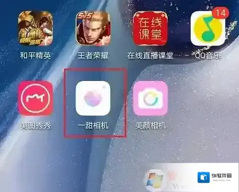 相机直播