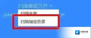 垃圾文件就会