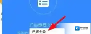 垃圾文件百度网盘