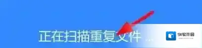 垃圾文件生活