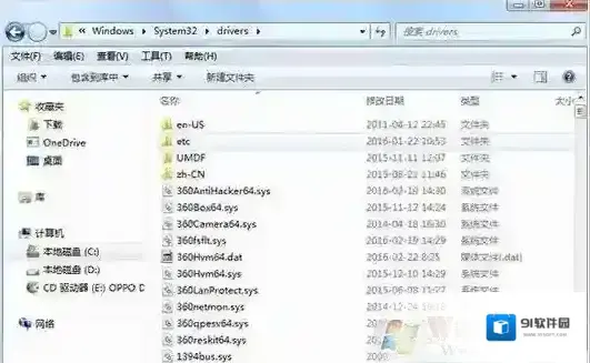 Windows10如何清理