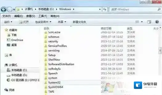 Windows10文件