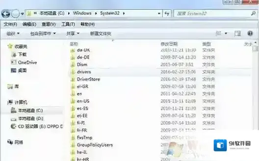 Windows10找到