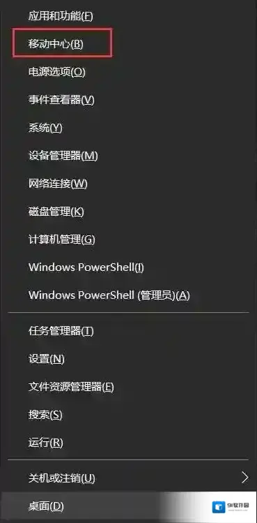 快捷键