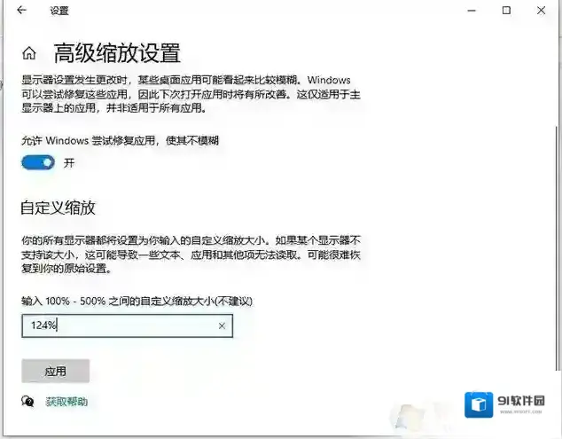 Windows10如下图所示