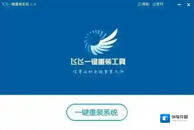 Windows7下载