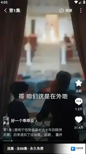 视频清晰度