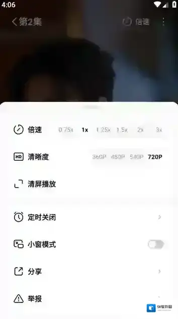 短剧