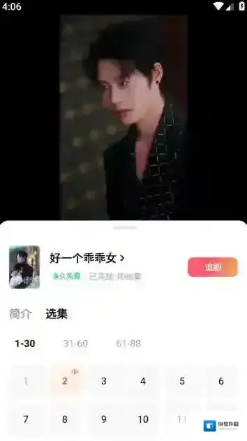 语速