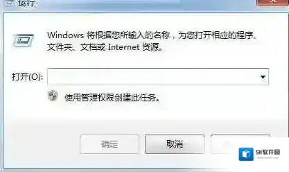 Windows7就可以