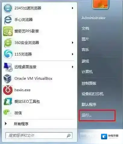 Win7运行在哪？Win7运行在什么地方都不知道吗？
