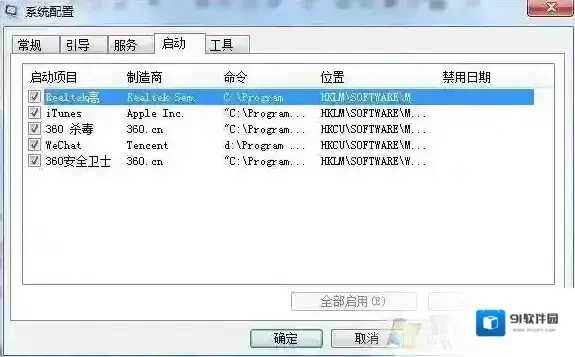 Windows7小编