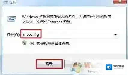 Windows7控制面板