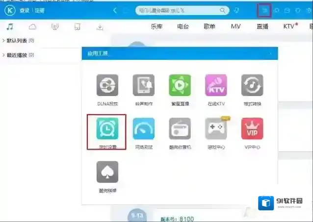 找到