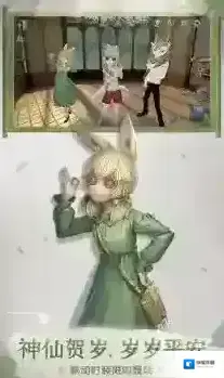 第五人格冒险