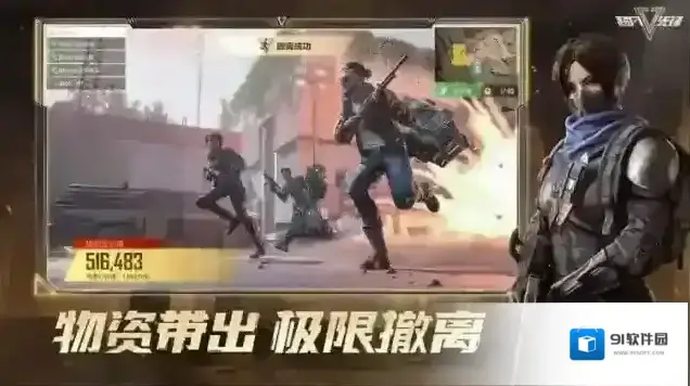 超凡先锋暴雨