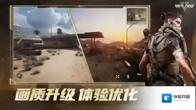 超凡先锋装备