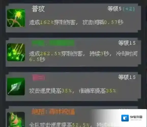魔法之路官方