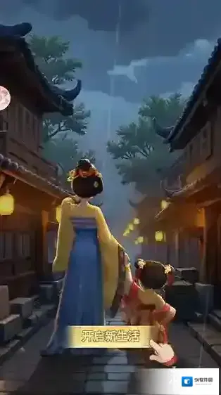 我的花园世界花卉