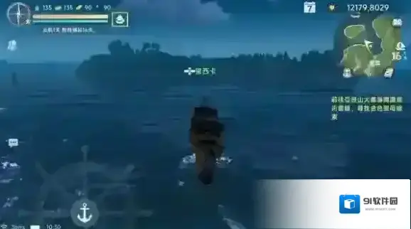 大航海时代传说利用