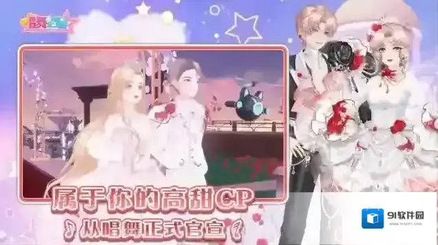 唱舞全明星头饰