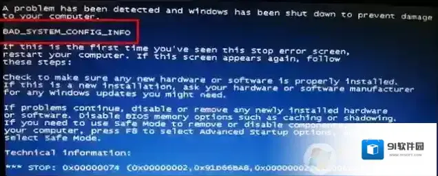 Windows7解决