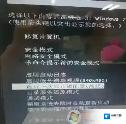 Windows7配制