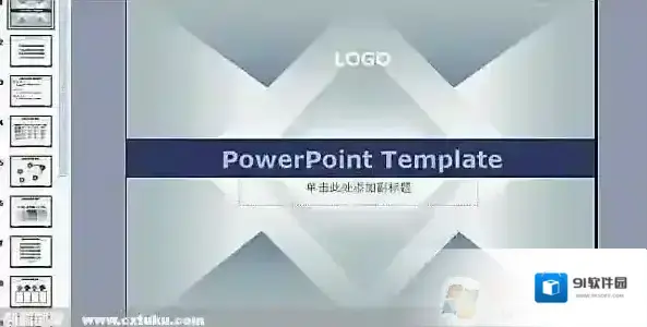 ppt是什么文件？ppt文件用什么打开？