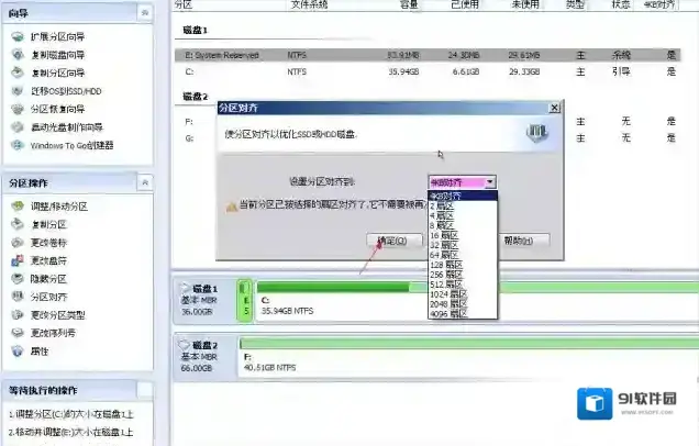 Windows7点击