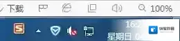 Windows7音频设备