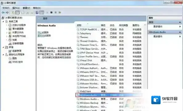 Windows7解决方法