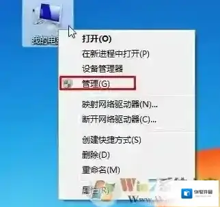 Windows7网络适配器